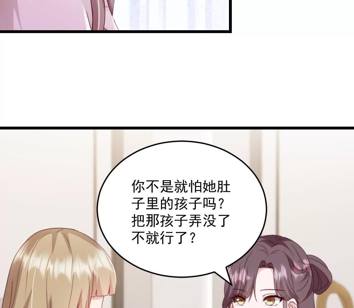 第80话 一定感兴趣-第79话