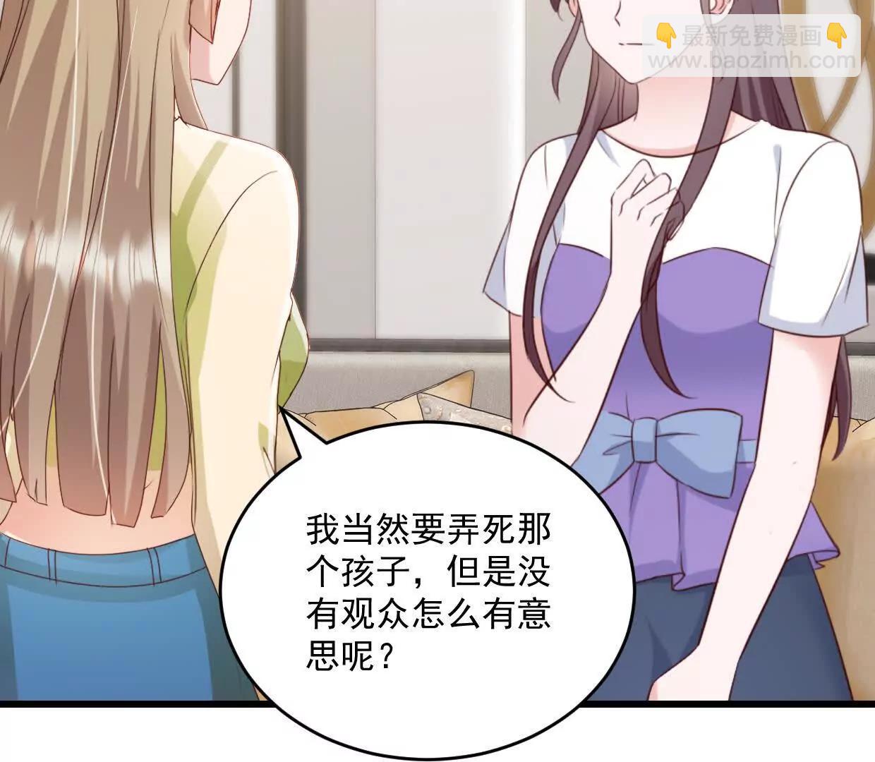 第80话 一定感兴趣-第79话