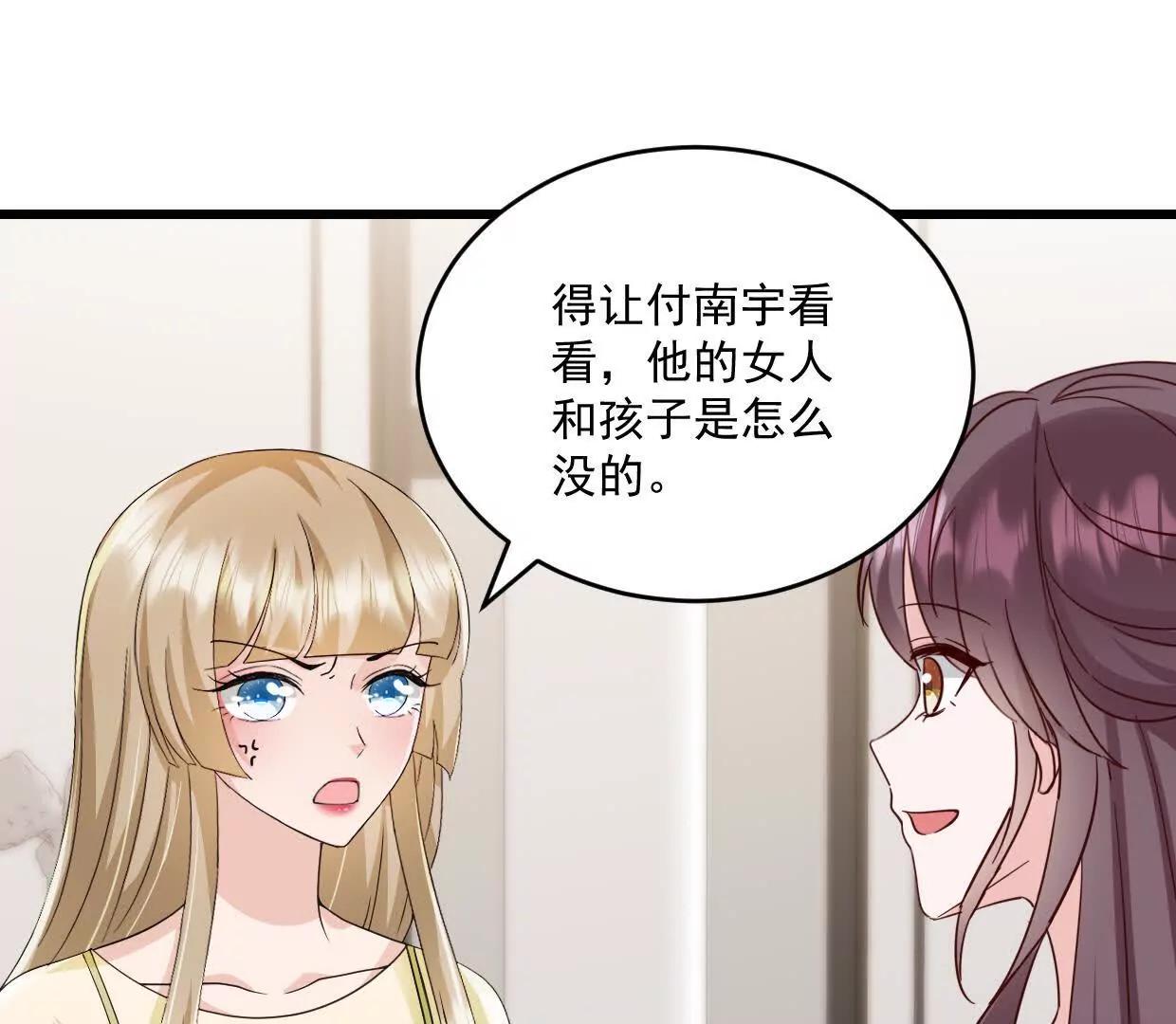 第80话 一定感兴趣-第79话