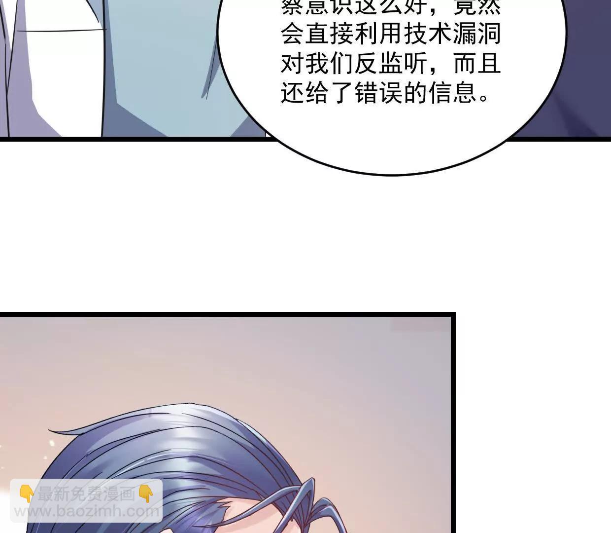 第80话 一定感兴趣-第79话