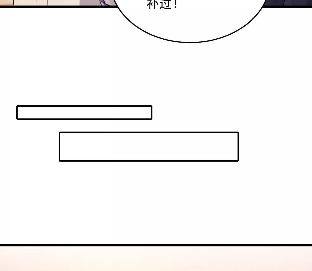 第80话 一定感兴趣-第79话