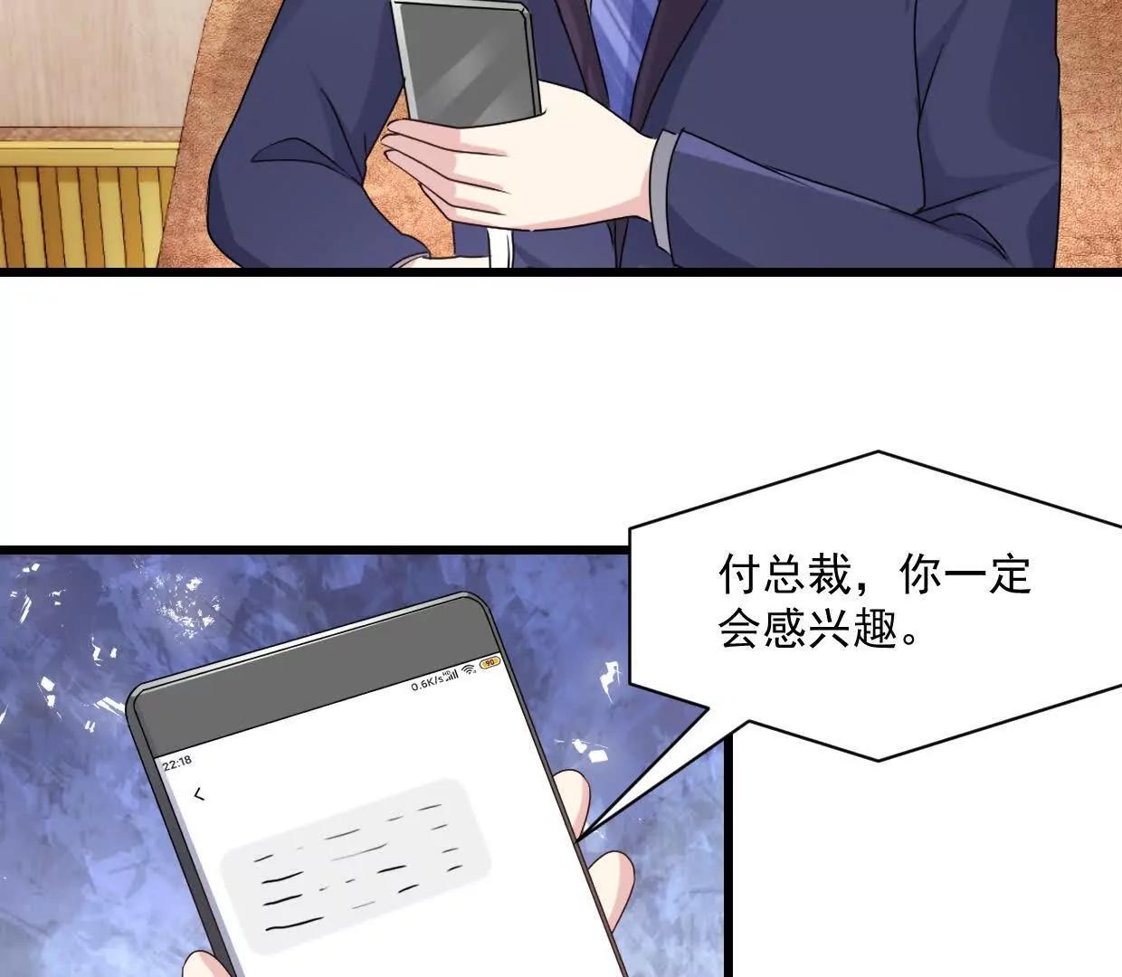 第80话 一定感兴趣-第79话