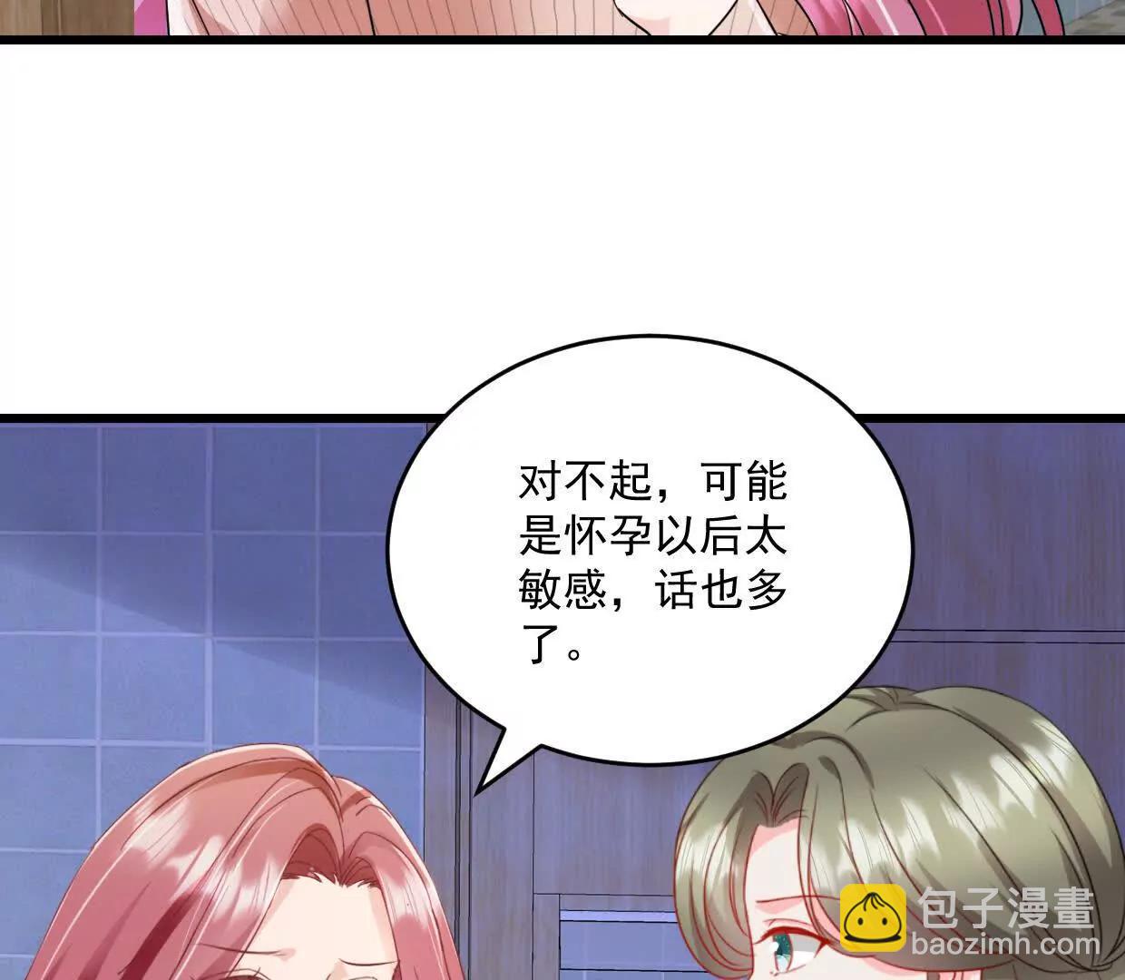 第80话 一定感兴趣-第79话