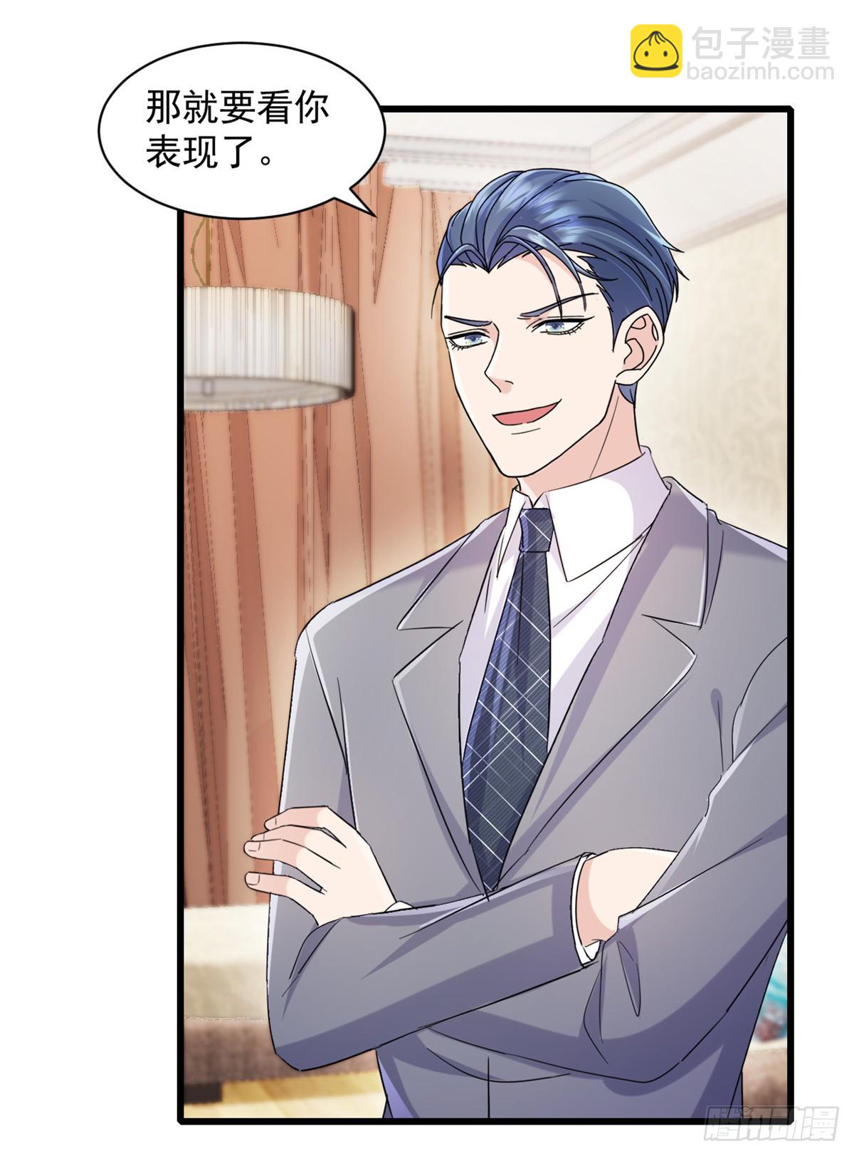 第8话 下不为例-第9话