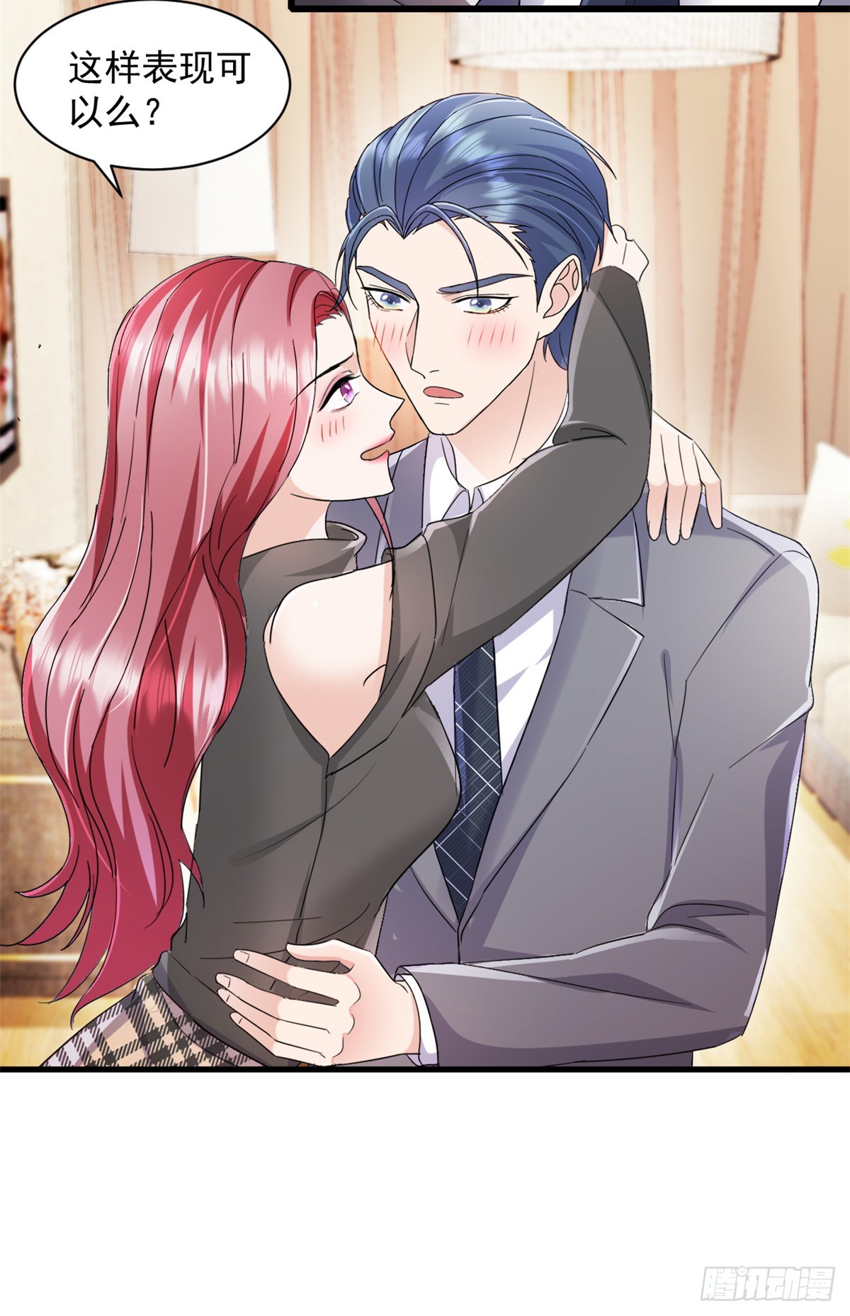 第8话 下不为例-第9话