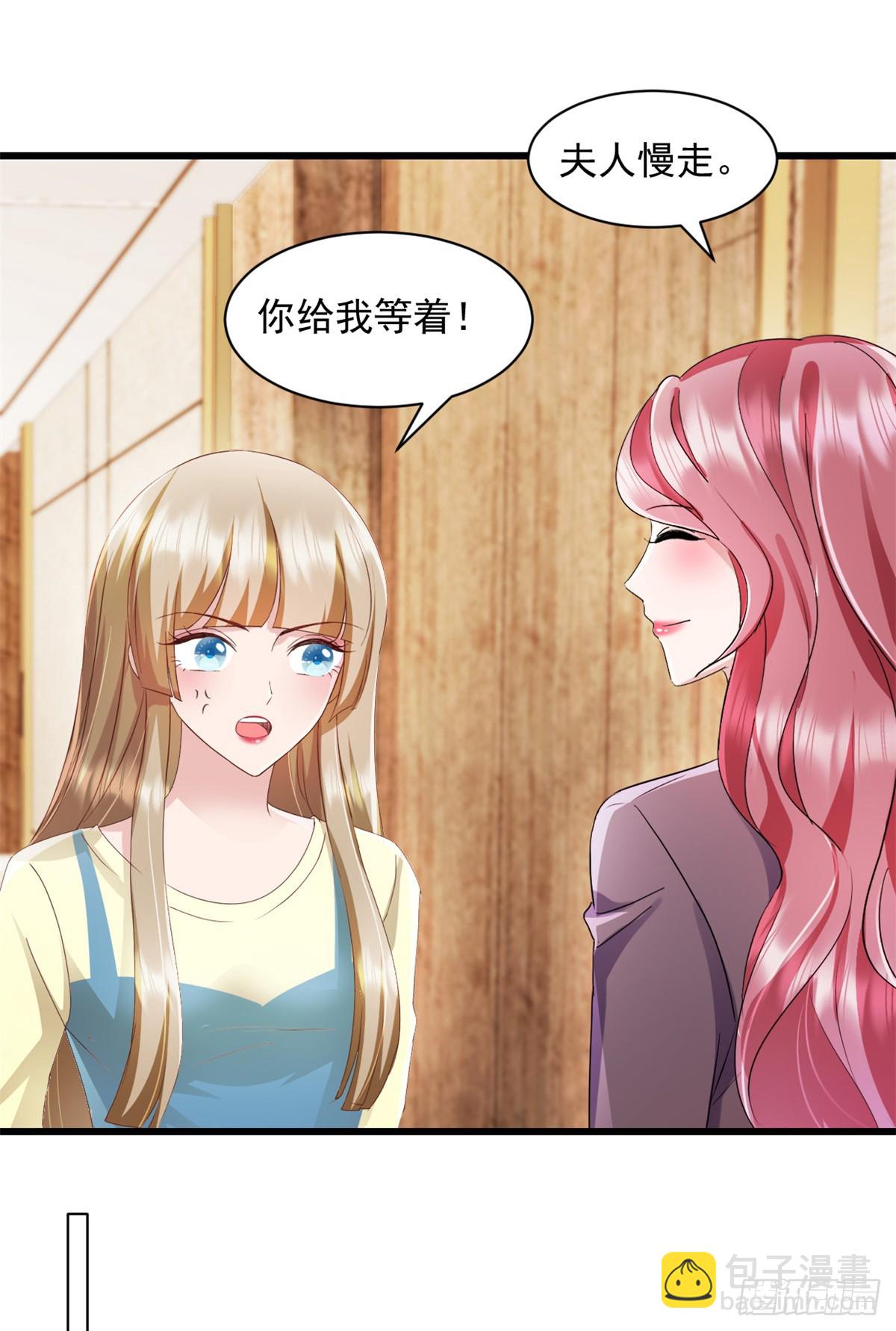 第8话 下不为例-第9话