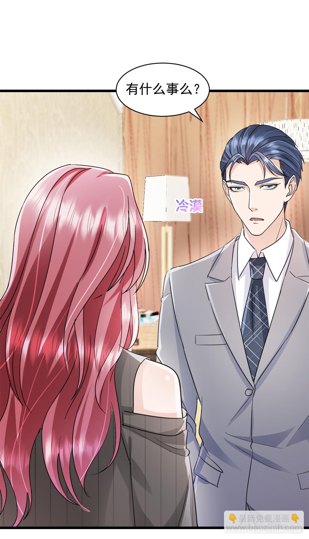 第8话 下不为例-第9话