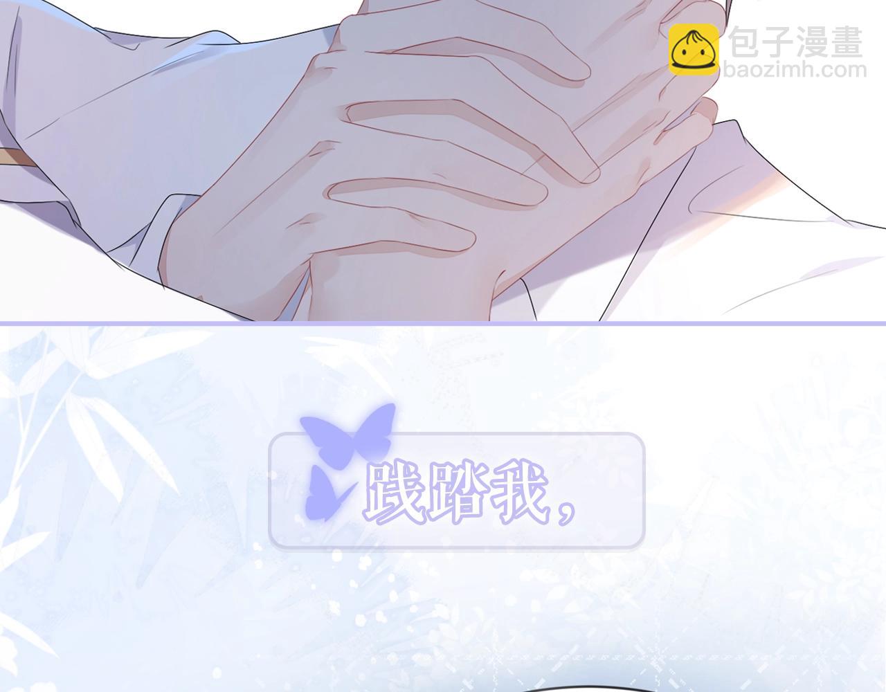 以爱为囚，强势攻占-第1话