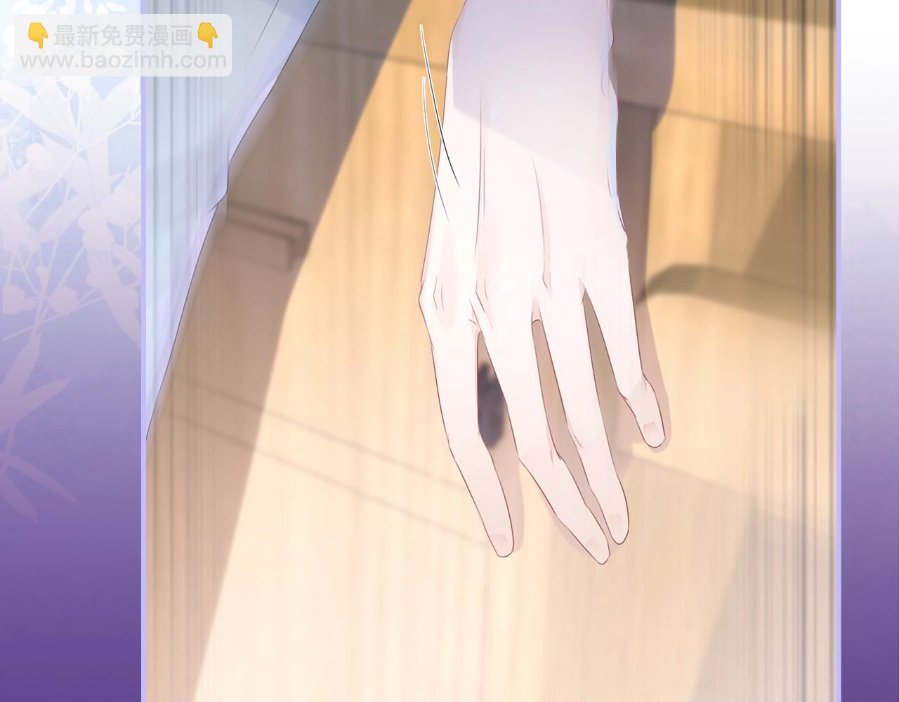 以爱为囚，强势攻占-第1话