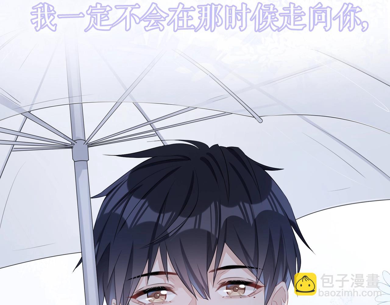 以爱为囚，强势攻占-第1话