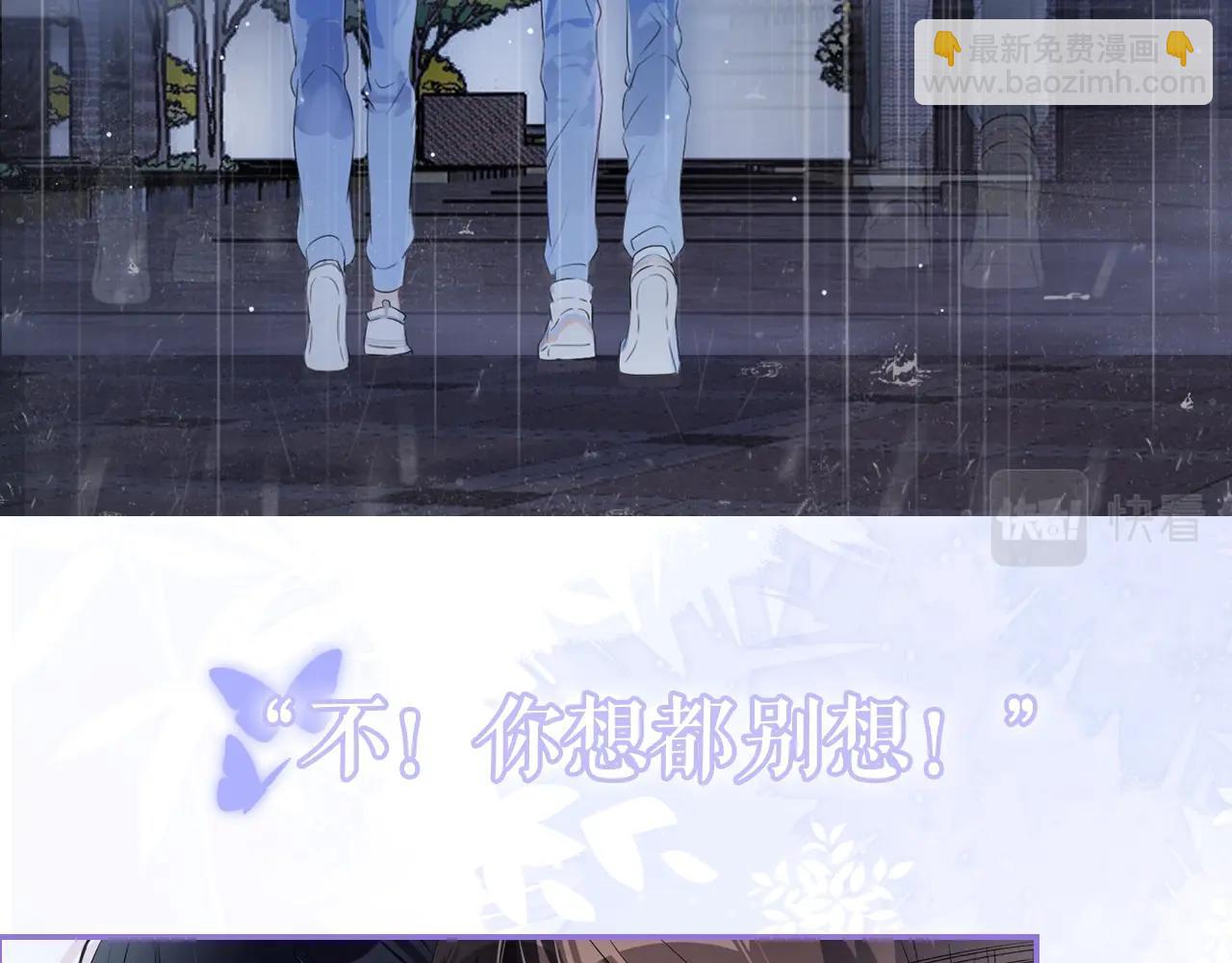 以爱为囚，强势攻占-第1话