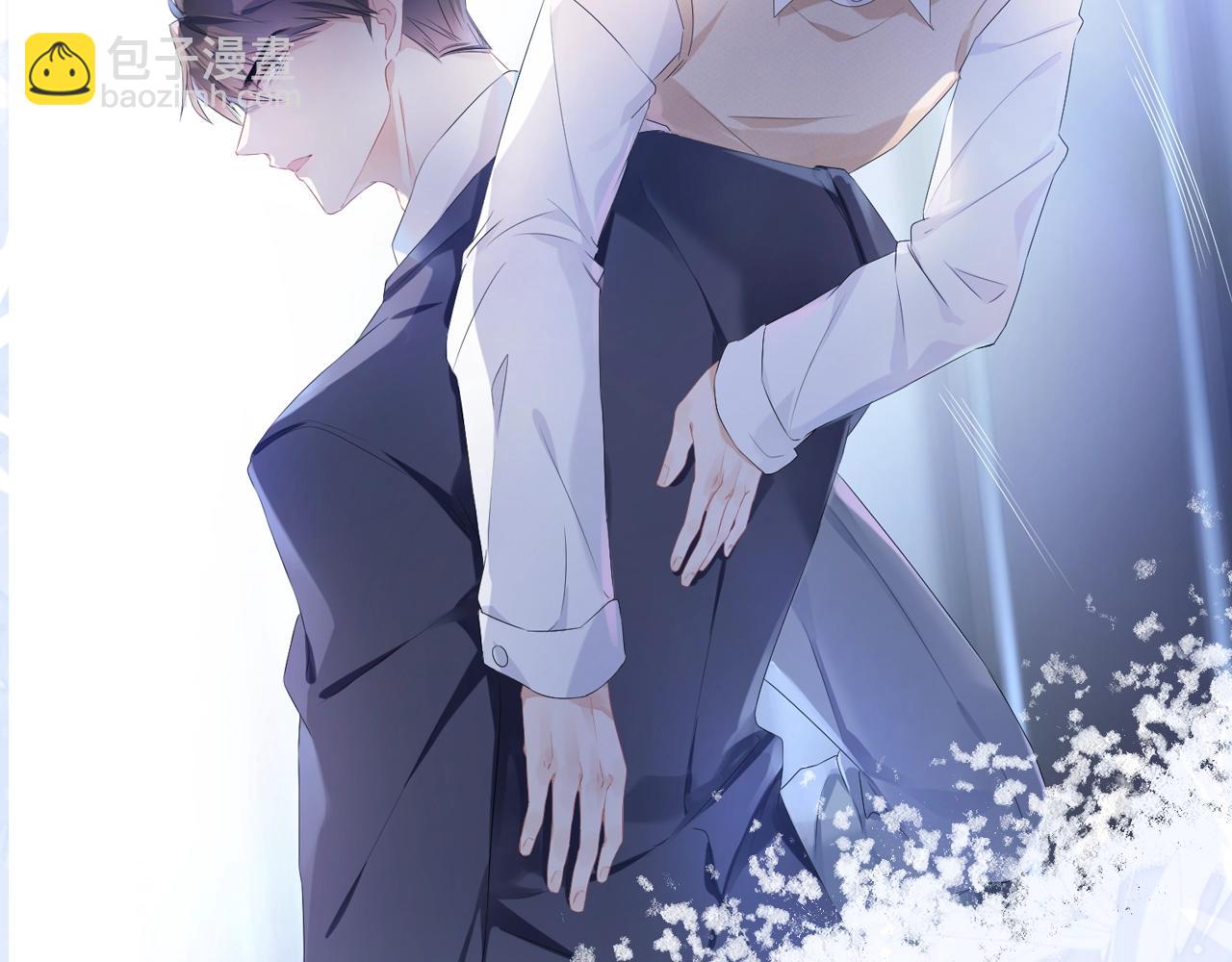 以爱为囚，强势攻占-第1话