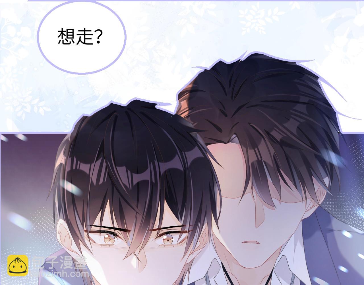 以爱为囚，强势攻占-第1话