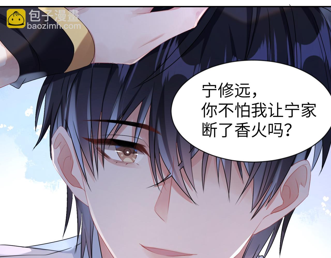 第10话  这不就是你要的懂事(1/2)-第11话