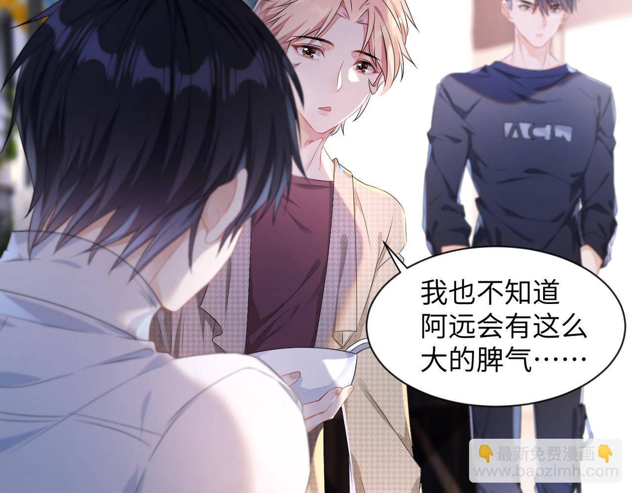 第10话  这不就是你要的懂事(1/2)-第11话