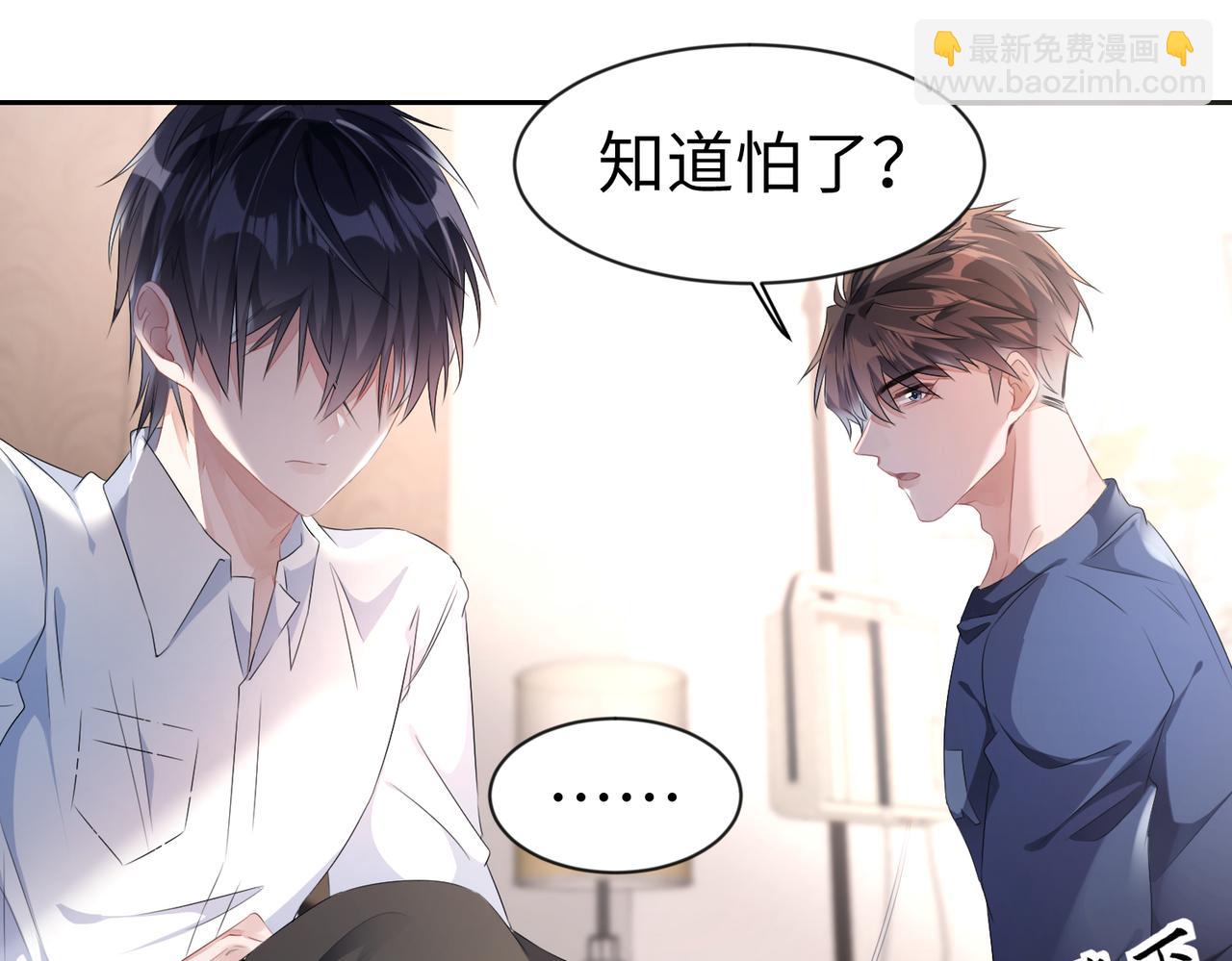 第10话  这不就是你要的懂事(1/2)-第11话