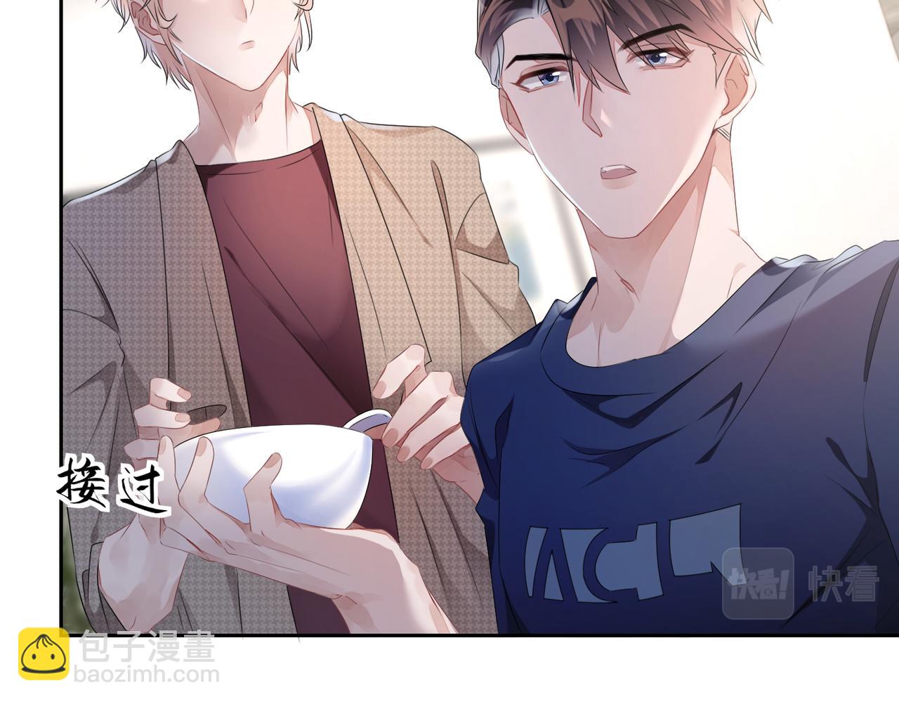 第10话  这不就是你要的懂事(1/2)-第11话