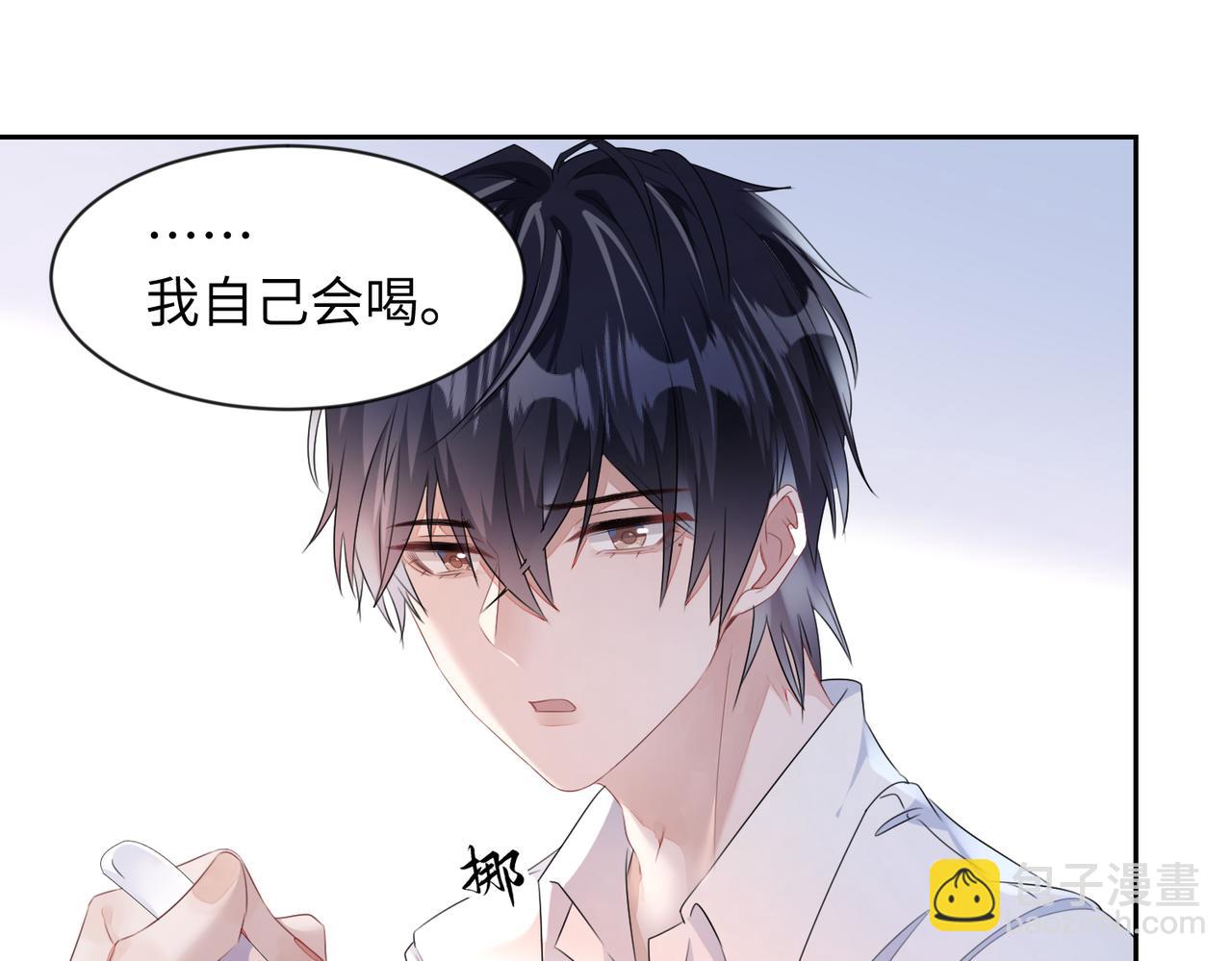 第10话  这不就是你要的懂事(1/2)-第11话