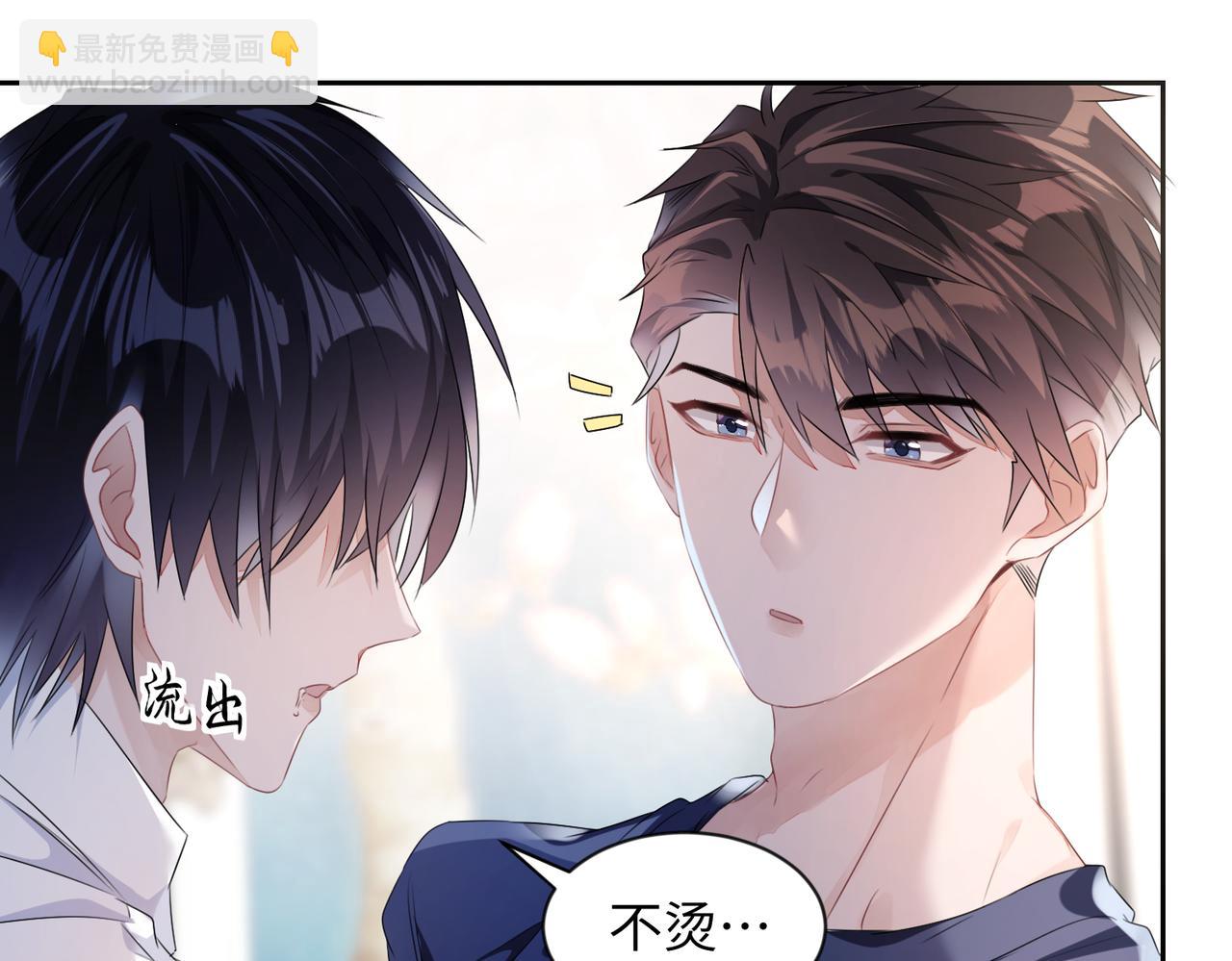 第10话  这不就是你要的懂事(1/2)-第11话