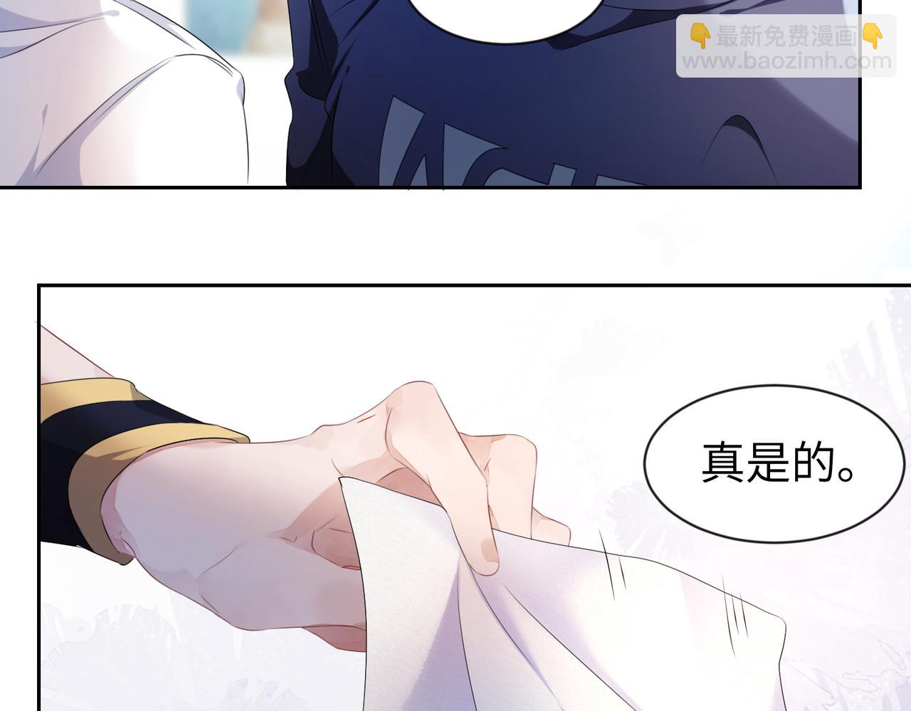 第10话  这不就是你要的懂事(1/2)-第11话