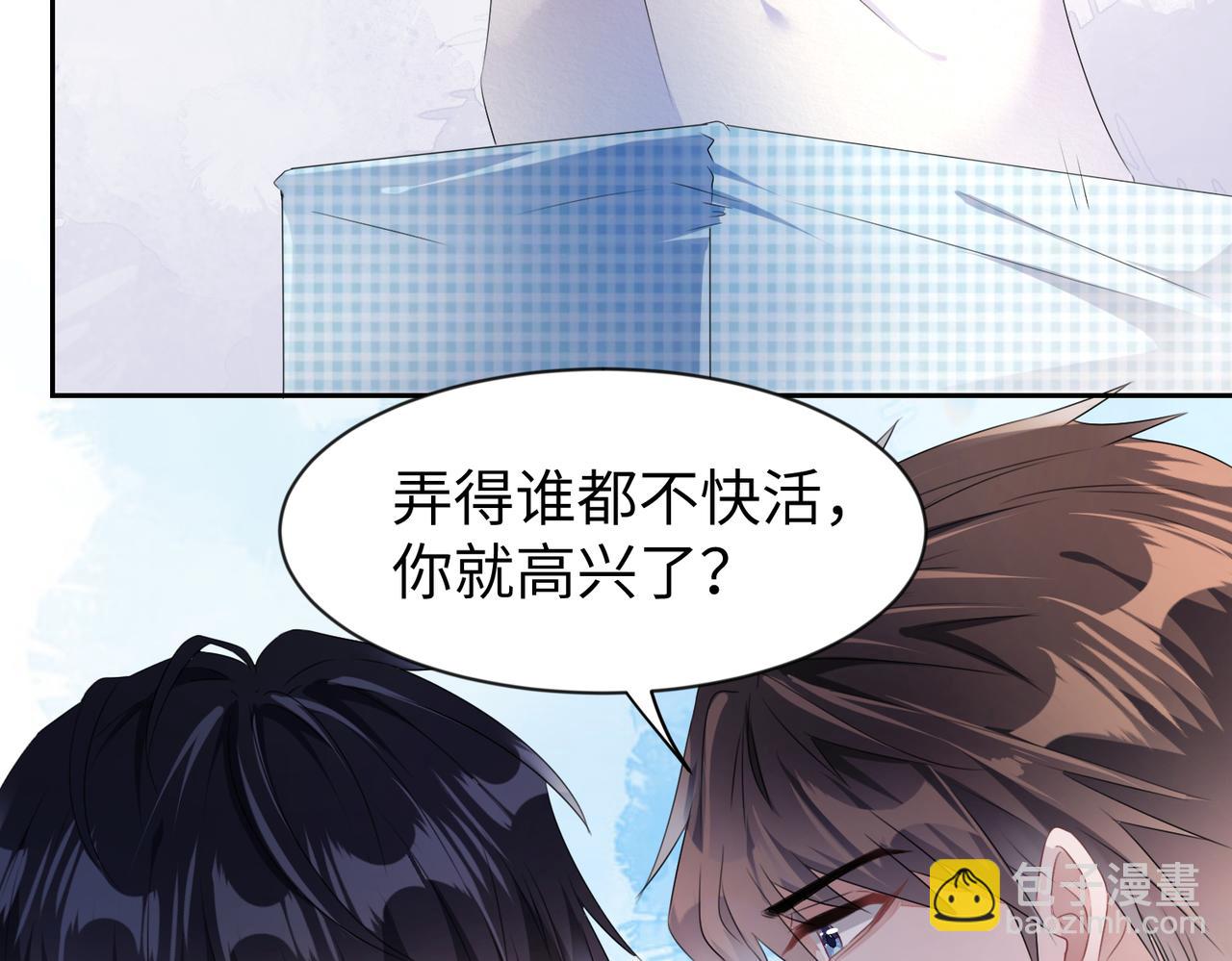 第10话  这不就是你要的懂事(1/2)-第11话