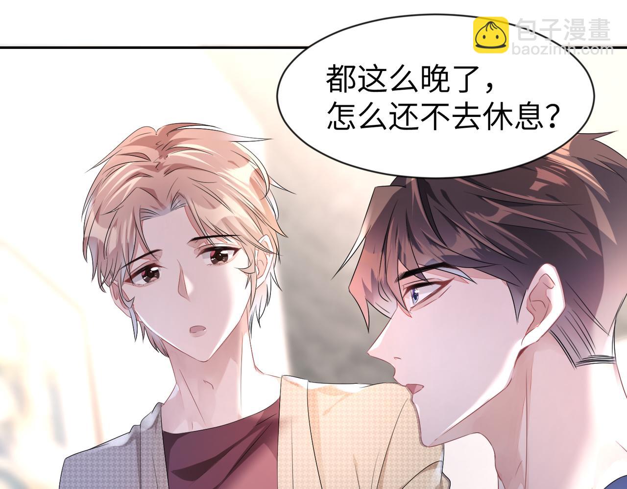 第10话  这不就是你要的懂事(1/2)-第11话