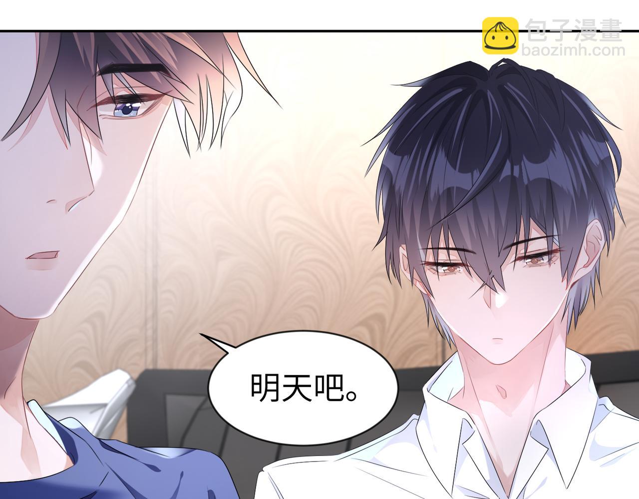 第10话  这不就是你要的懂事(1/2)-第11话