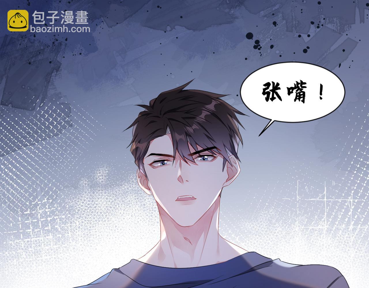 第10话  这不就是你要的懂事(1/2)-第11话