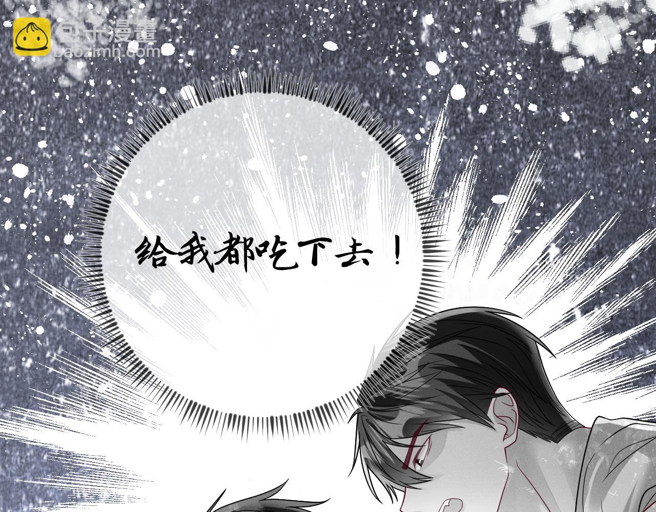 第100话  别再恨他了(1/2)-第101话