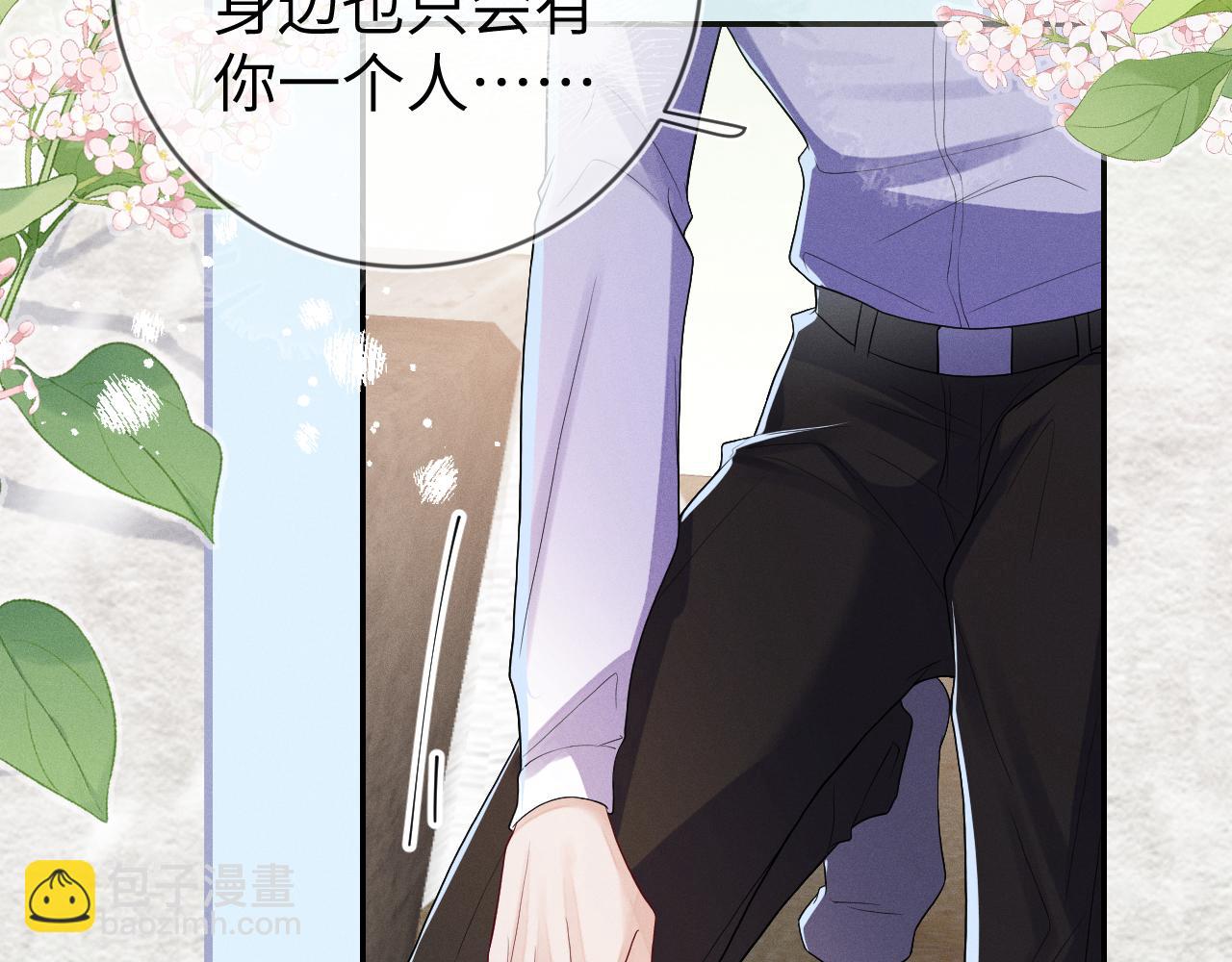 第100话  别再恨他了(1/2)-第101话