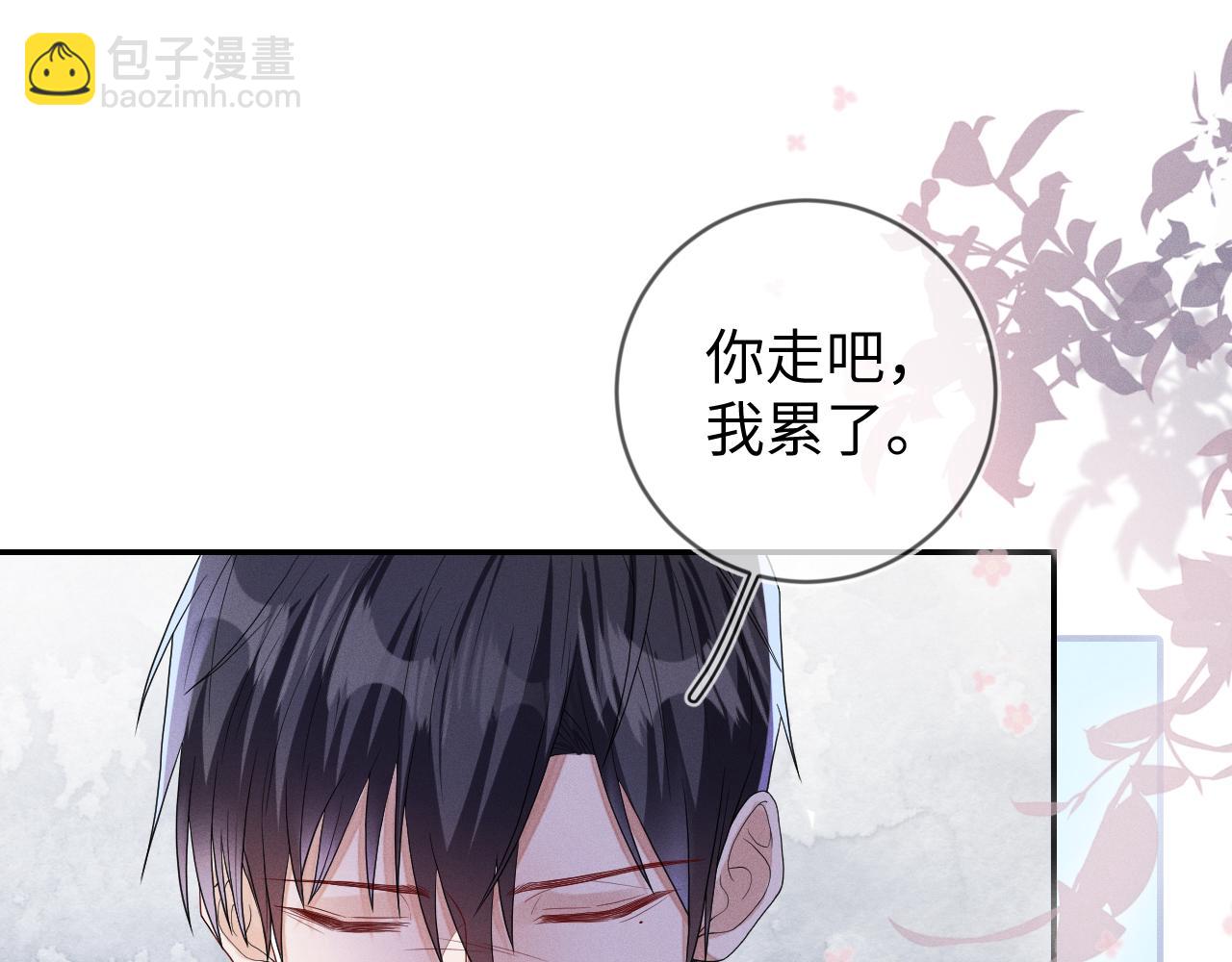 第100话  别再恨他了(1/2)-第101话