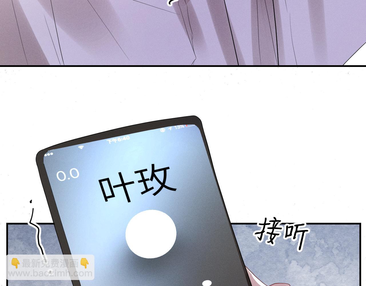 第100话  别再恨他了(1/2)-第101话