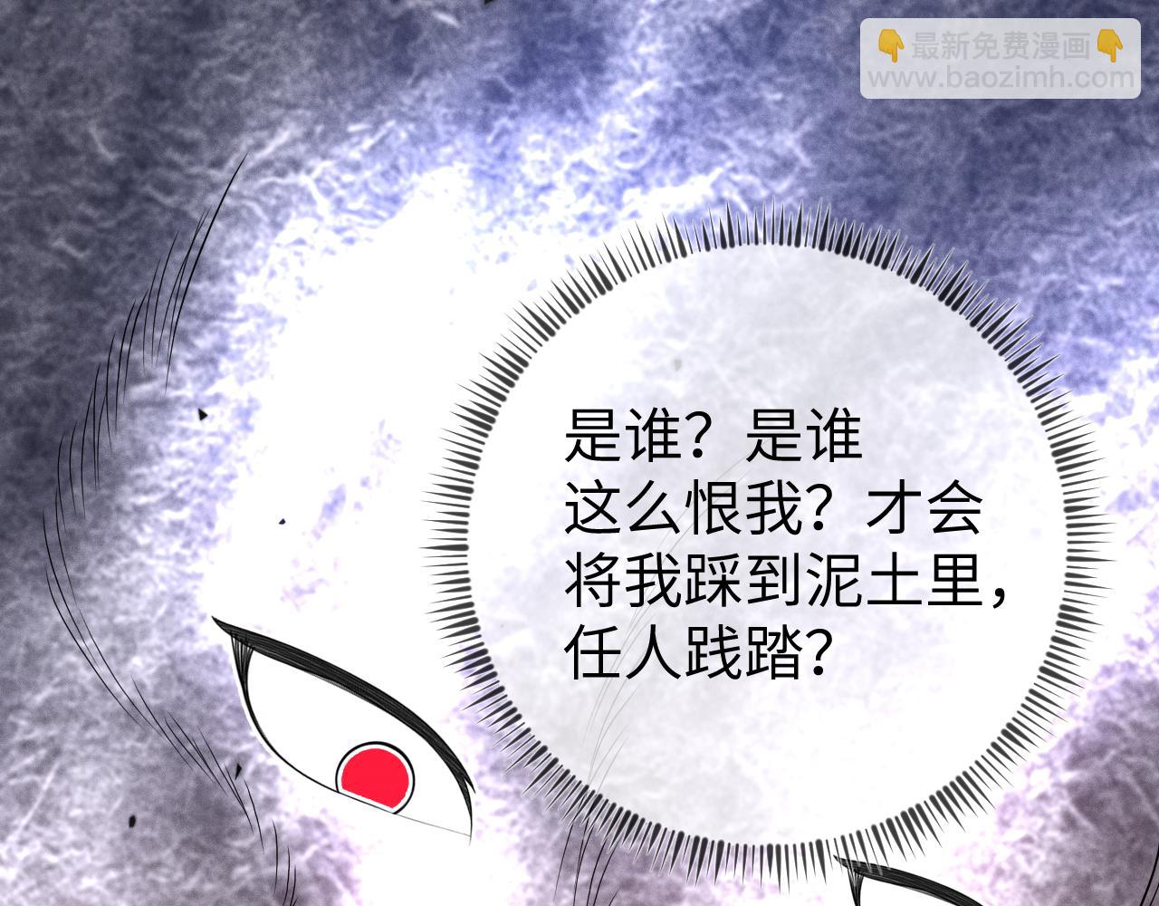 第100话  别再恨他了(1/2)-第101话