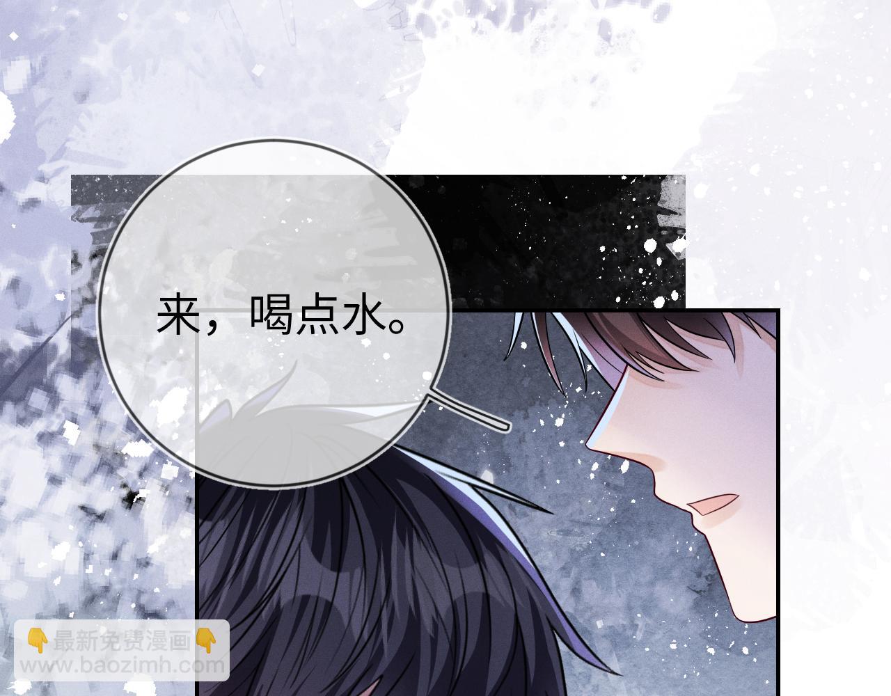 第100话  别再恨他了(1/2)-第101话