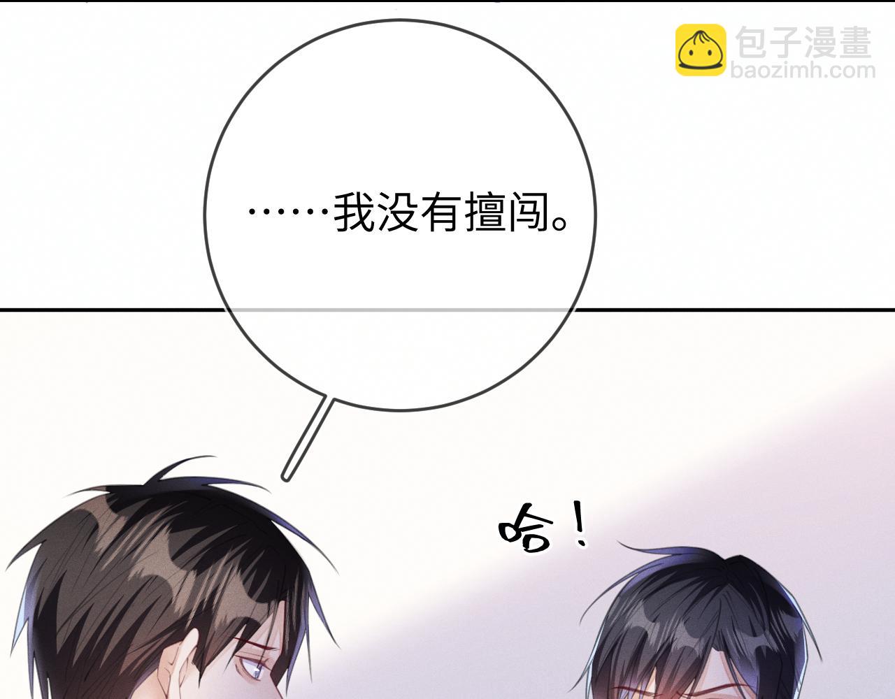 第102话 坑爹(1/3)-第103话