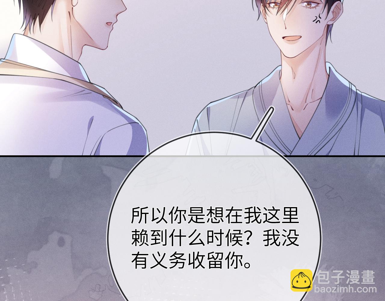 第102话 坑爹(1/3)-第103话