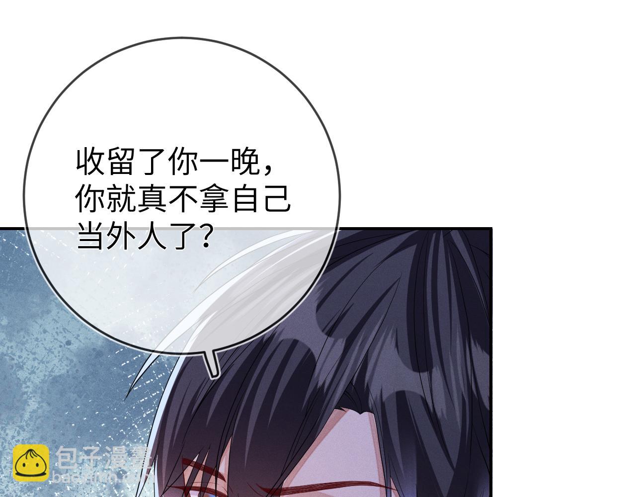 第102话 坑爹(1/3)-第103话