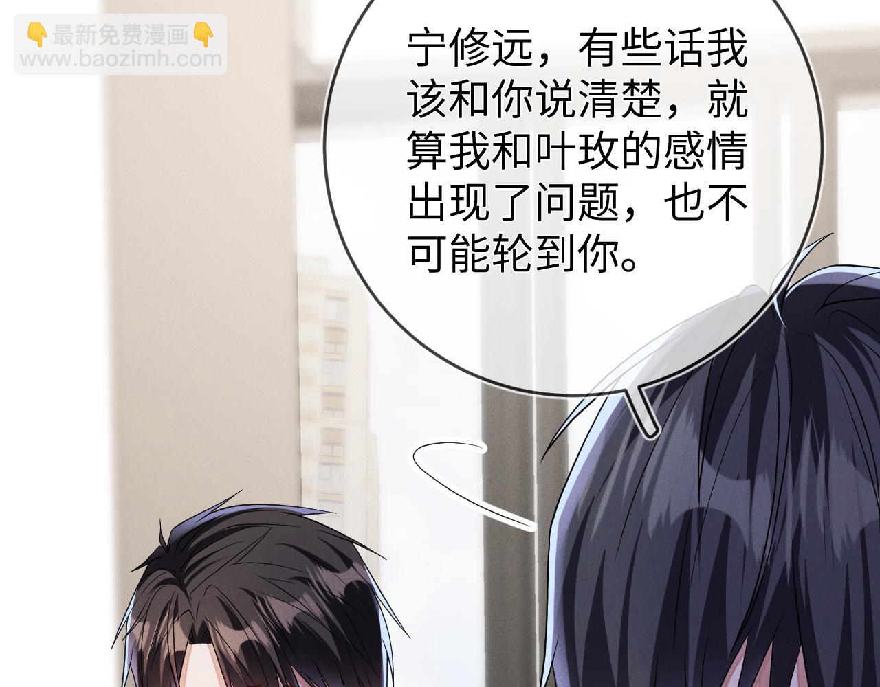 第102话 坑爹(1/3)-第103话