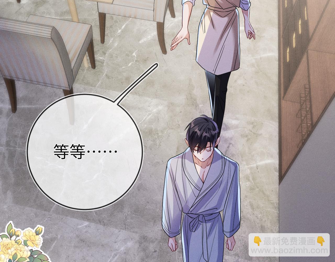 第102话 坑爹(1/3)-第103话