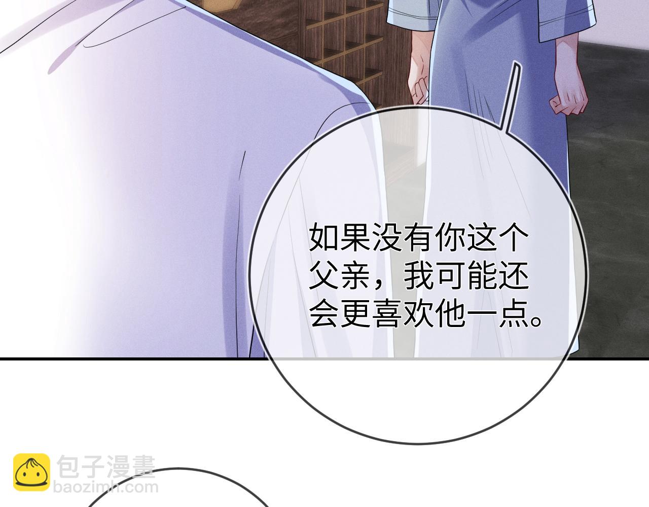 第102话 坑爹(1/3)-第103话