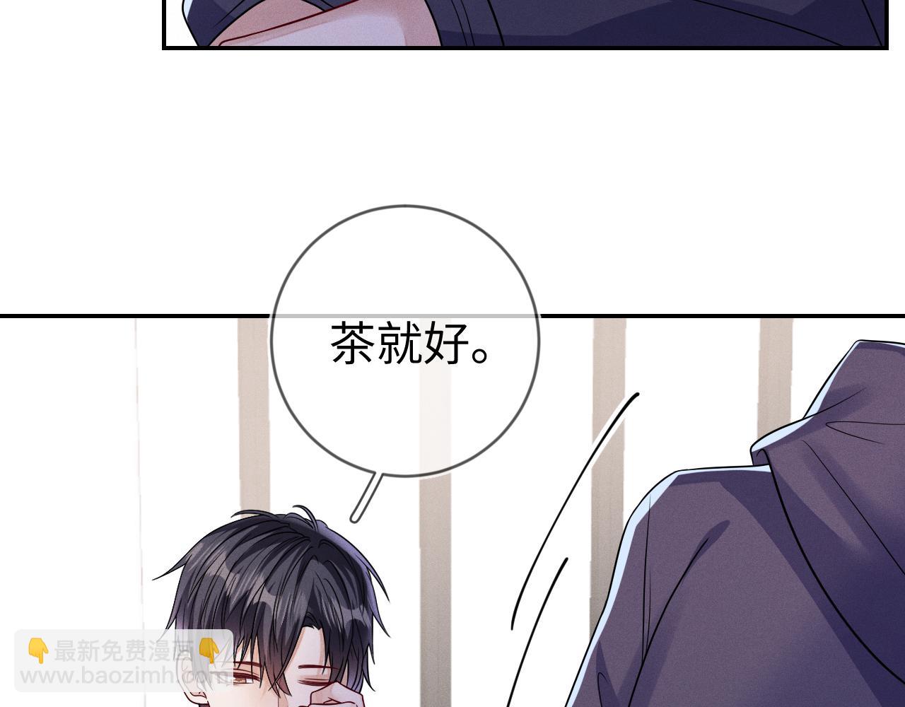 第104话  被威胁了(1/2)-第105话