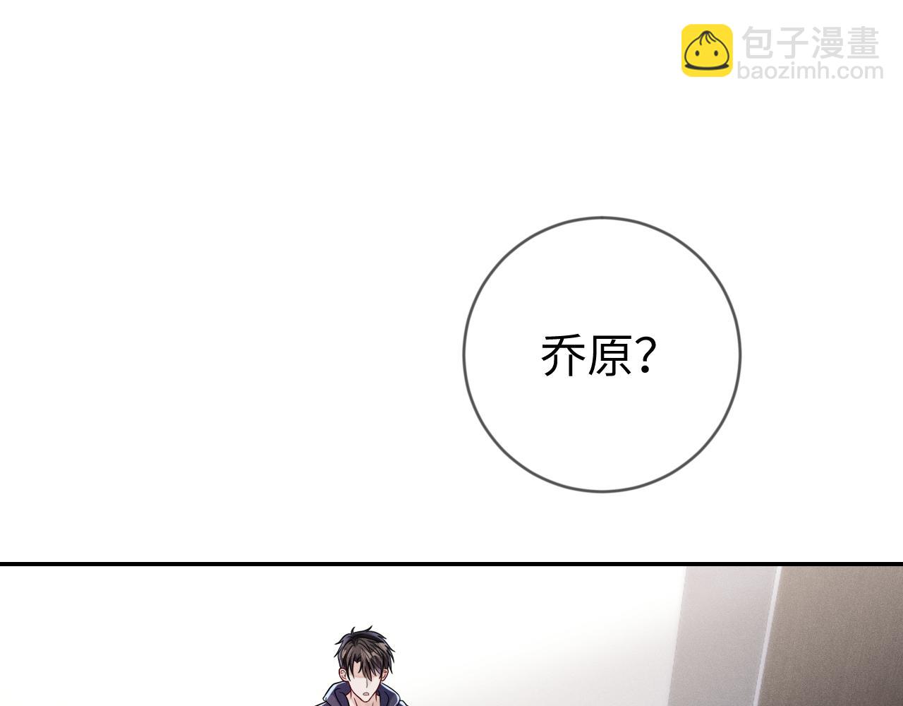 第104话  被威胁了(1/2)-第105话