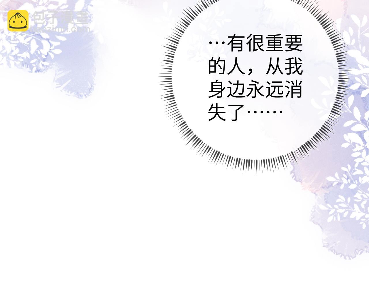 第104话  被威胁了(1/2)-第105话