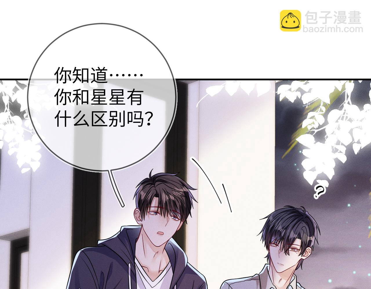 第104话  被威胁了(1/2)-第105话