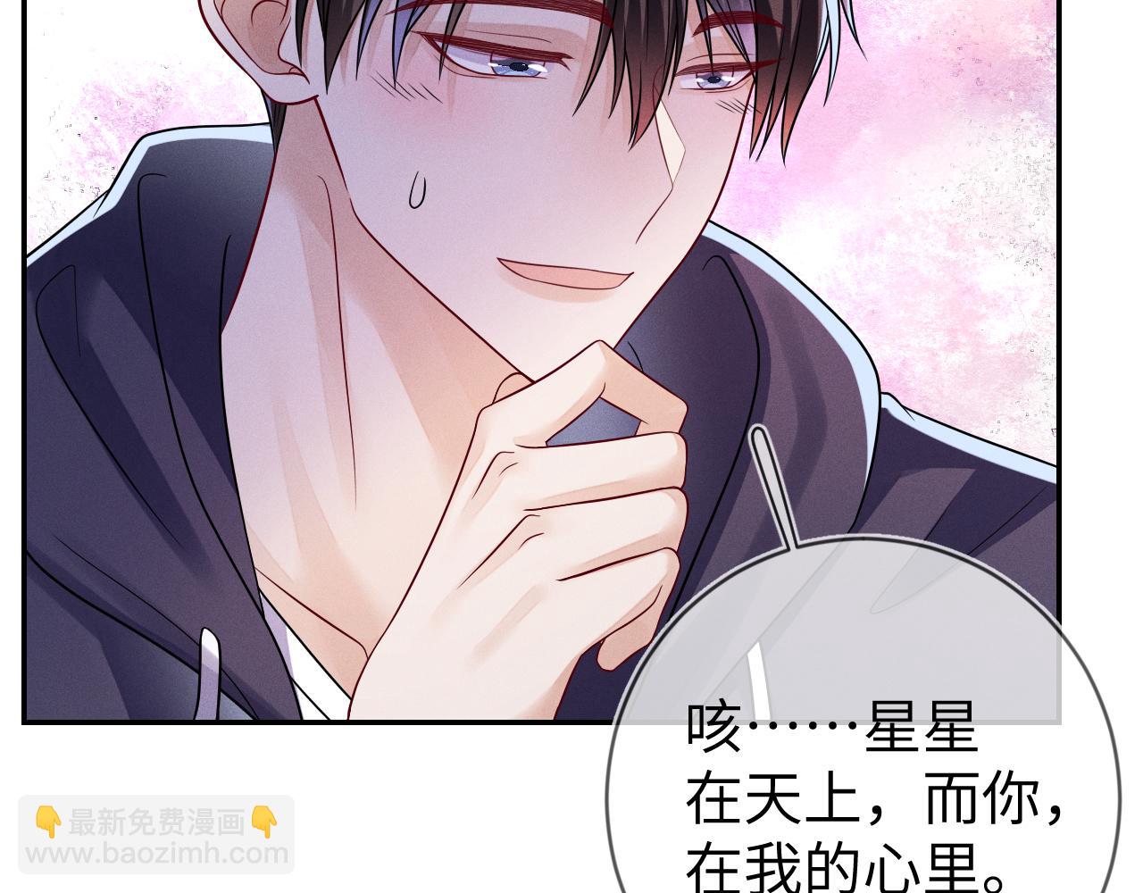 第104话  被威胁了(1/2)-第105话