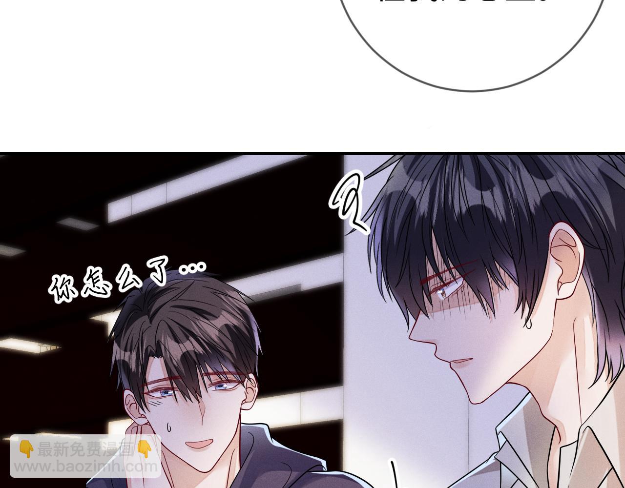 第104话  被威胁了(1/2)-第105话