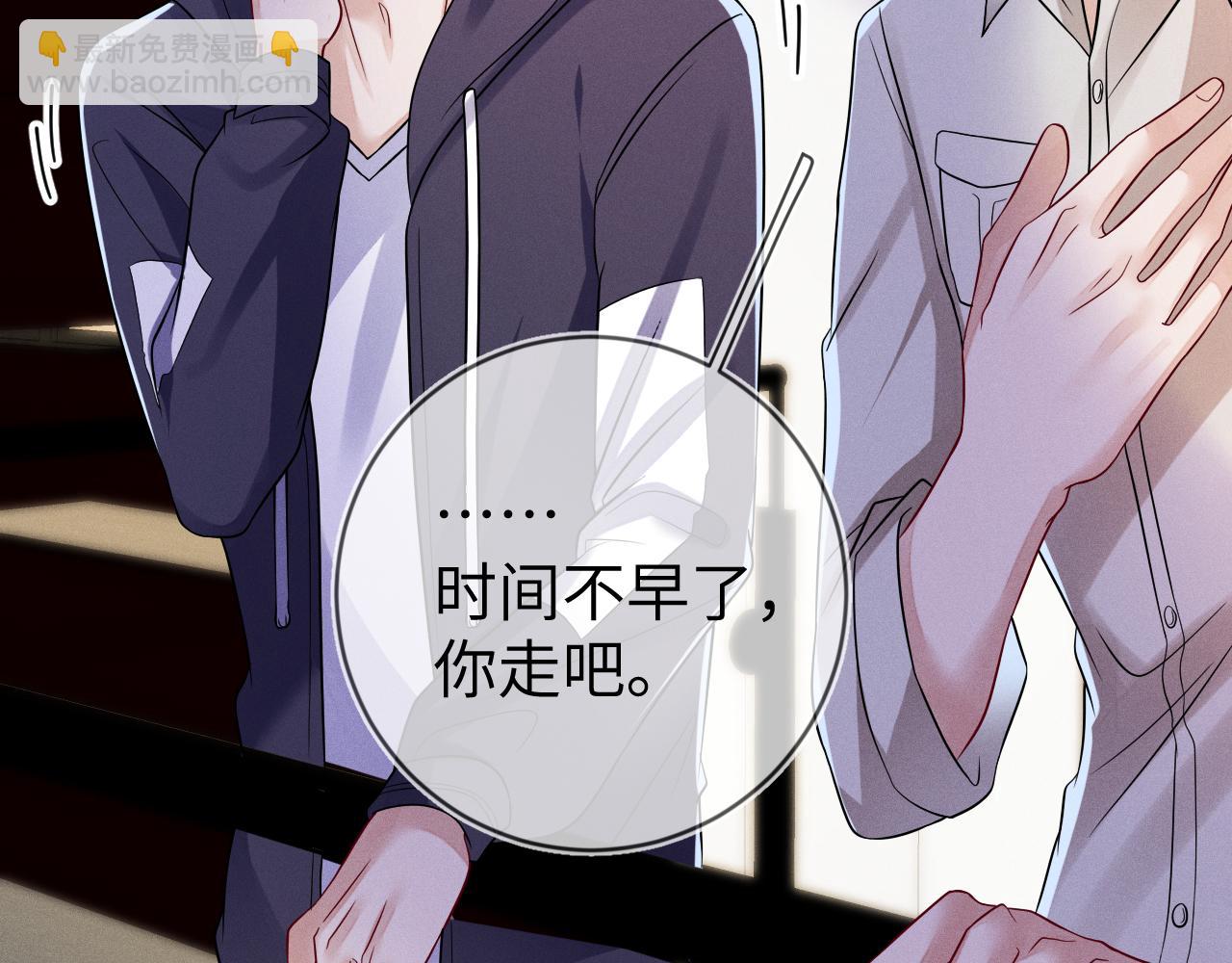 第104话  被威胁了(1/2)-第105话