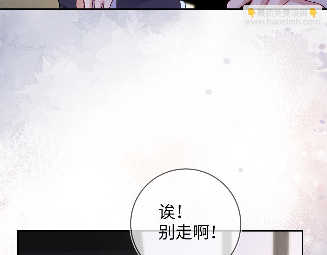 第104话  被威胁了(1/2)-第105话