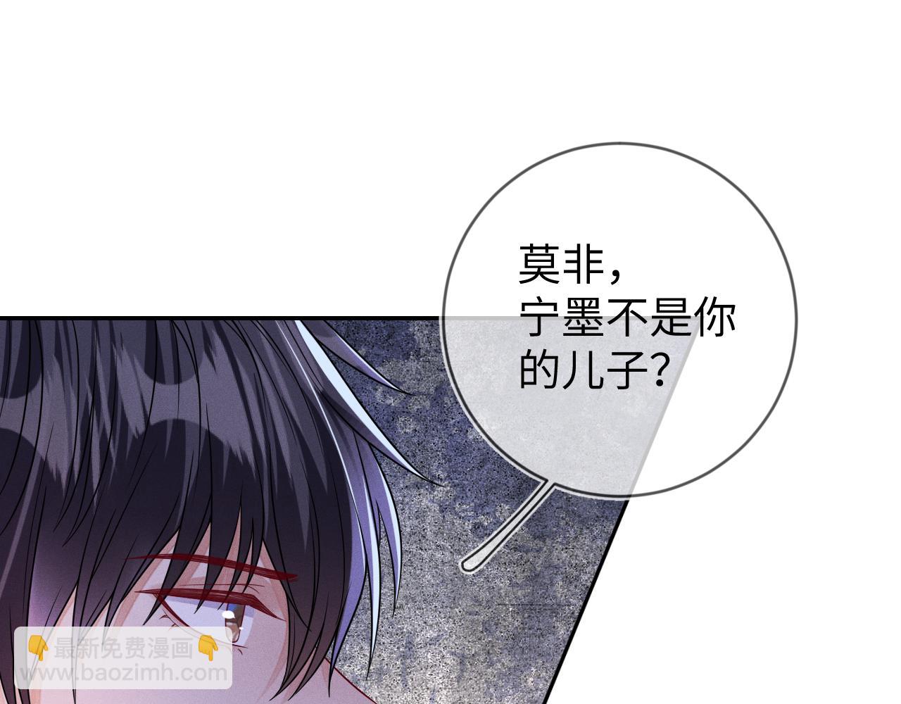 第104话  被威胁了(1/2)-第105话