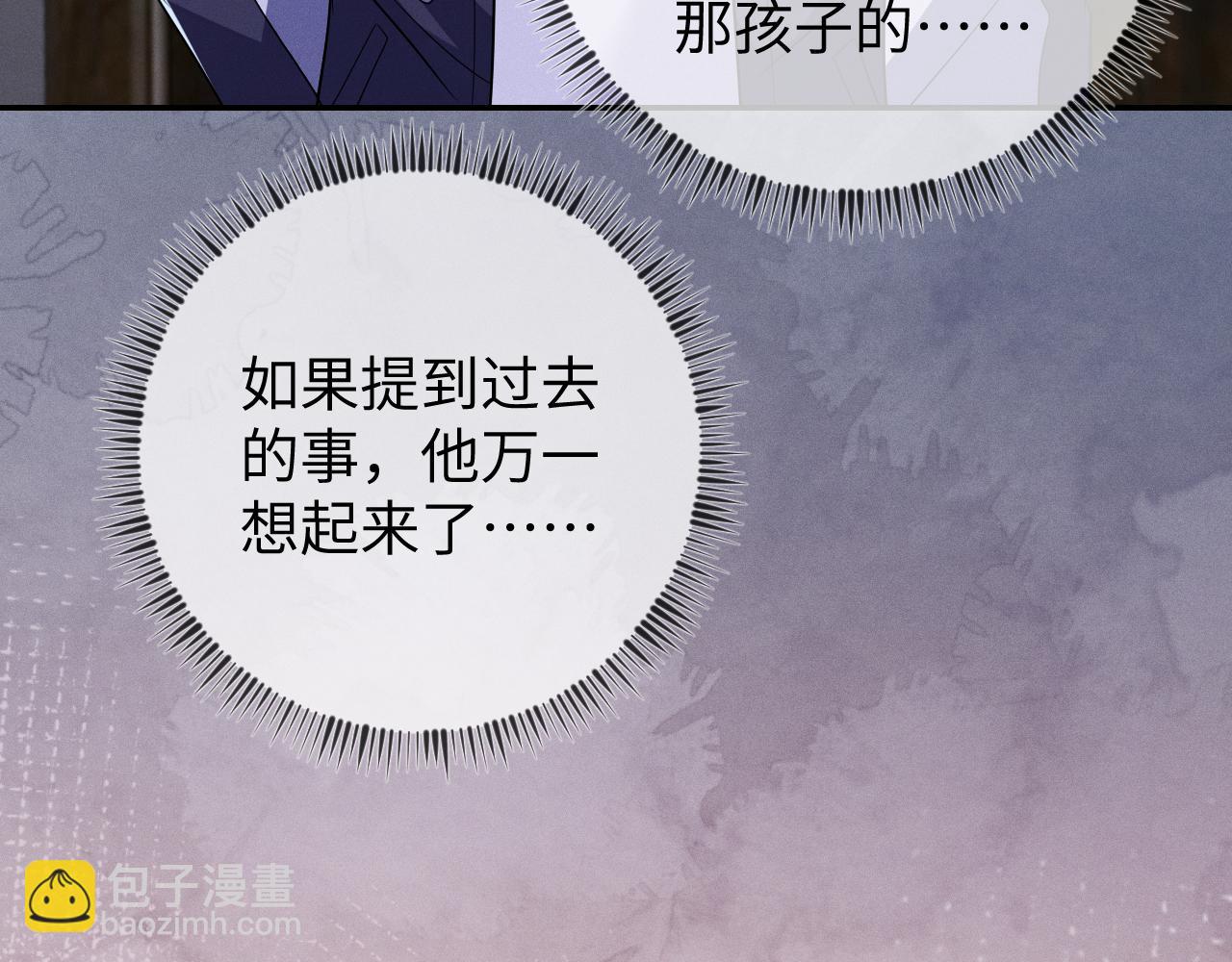 第104话  被威胁了(1/2)-第105话